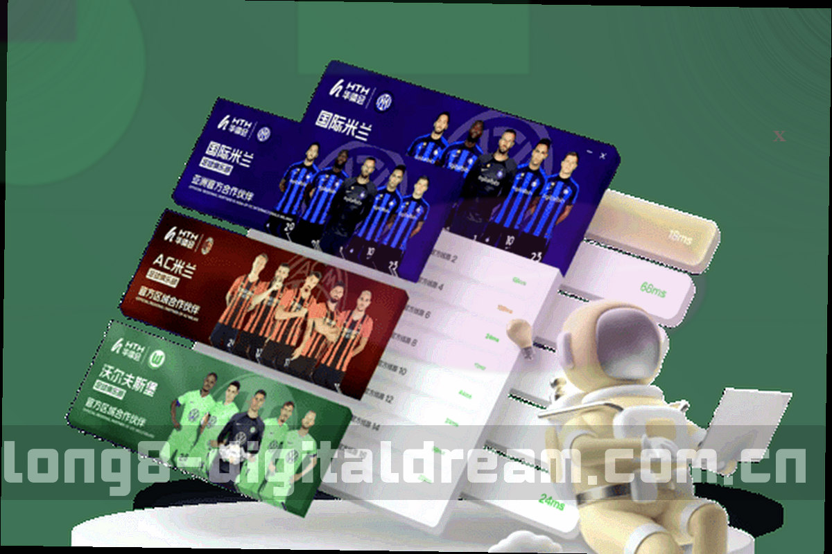 桌面端数据面板示意，号码矩阵与开奖时间在同一屏内显示